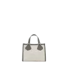 Cabas Zippé S Summer Tote